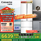 卡萨帝（Casarte）揽光冰箱星空版533L零嵌入式法式四开门双系统家用国家补贴20%一级能效冰箱BCD-533WGCFDM4WKU1