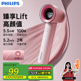 飞利浦（PHILIPS）风宝手持风扇长续航100档超高速大风力USB充电迷你便携小风扇户外风宝野餐风扇 ACR3222PPF