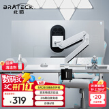 Brateck北弧 显示器支架 电脑桌支架 显示屏支架 升降vesa支架 电竞支架 显示器增高架 承重18KG E601-U白