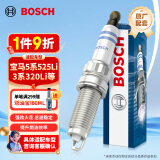 博世（BOSCH）双铂金火花塞四支装5541宝马5系525Li520Li/328Li320Li/X1/X3456