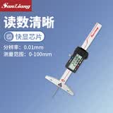 三量细杆数显深度尺深孔沟槽测量仪0-150mm细杆深度尺0-50 JD0002细杆数显深度尺0-100mm 