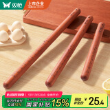 双枪擀面杖 花梨木木无漆擀面棍压面棍烘焙小工具50cm