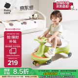 babycare儿童扭扭车1-3-6岁儿童车万向轮防侧翻溜溜车宝宝摇摇车 原力青
