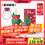 世大家圣诞节礼物保温杯送对象朋友高颜值便携吸管杯陶瓷内胆咖啡杯子