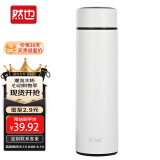 然也（RAE）保温杯大学生水杯子家居馆304不锈钢泡茶杯象牙白500mlR3103