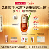 娇韵诗油皮双萃精华30ml控油抗皱抗老淡纹护肤品送女友礼物