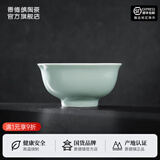 景德镇（jdz）官方陶瓷影青瓷餐具散件纯色碗盘组合搬家乔迁礼物家用搬家礼物 流影4.5英寸饭碗