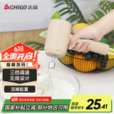志高（CHIGO）打蛋器 无线手持电动打蛋机 家用迷你奶油机搅拌器烘焙打发器 充电式 TK-D301