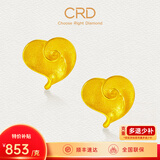 CRD克徕帝黄金耳钉心形黄金耳钉足金耳饰足金999实心耳钉节日礼物 2.4g