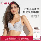 爱慕（Aimer）内衣女聚拢大罩杯侧收副乳轻塑调整型美背大码A-E杯可穿文胸胸罩 灰色 80B