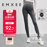 嫚熙（EMXEE）孕妇纯棉打底裤秋季新款孕期瑜伽裤孕妇裤托腹裤提臀裤孕妇装深灰