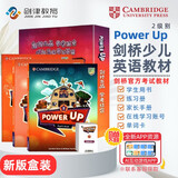 剑桥国际少儿英语  Power up盒装版 2级别 主课本+练习册+家长手册+单词卡片（剑桥大学出版社） 剑桥官方备考教材 YLE考级教材 英文原版进口