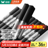 双枪（Suncha）银福吉祥合金筷 不锈不发霉家用合金筷子套装 10双装