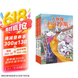 大侦探福尔摩斯小学生版 第14辑 套装全3册 7-14岁儿童文学侦探推理悬疑小说故事书小学生一年级二年级三年级四五六年级语文写作提升课外阅读书籍读物新老版混发省钱卡