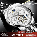 冠琴（GUANQIN）手表男机械表全自动镂空飞轮瑞士品质防水夜光皮带男士双日历手表 名匠-本色白面