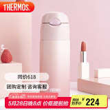 膳魔师（THERMOS）保温杯400ml男女士渐变色吸管杯保冷水杯子TCMI-400S PKW
