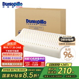 邓禄普（Dunlopillo）ECO青少年波浪枕 斯里兰卡进口天然乳胶枕头 三曲线