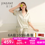 金三塔睡衣女真丝100%桑蚕丝可外穿凉感养肤短袖两件套送妈妈母亲节礼物 [凉感]浅青瓷色 短袖长裤 L