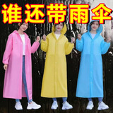 雨衣加厚全身一体式便携防暴雨男女成人户外旅游通用骑电瓶车雨披 随机色穿1次（一次性超薄）