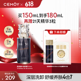 cemoy澳诗茉蓝闺蜜洁颜蜜氨基酸洁面乳洗面奶女150ml控油清洁生日礼物