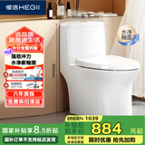 恒洁（HEGII）马桶171 家用节水防臭水净釉面虹吸式坐便器HC0171PT0E-400