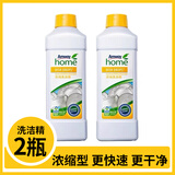 安利安利碟新洗洁精浓缩去油污 浓缩洗洁精2瓶（无赠品）