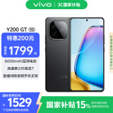 vivo Y200 GT 12GB+512GB 雷鸣 国家补贴 轻薄6000mAh+80W 第三代骁龙7 144Hz 1.5K金刚护眼屏手机