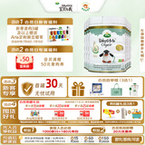 宝贝与我（Arla）白金版 丹麦有机a2 阿拉 婴儿奶粉 2段(6-12月)600g*6罐/箱