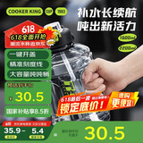 炊大皇运动水杯吨杯大容量吨桶运动水壶塑料水杯 黑色2200ml