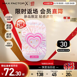 蜜丝佛陀（MAXFACTOR）蕾虎联名粉饼定妆遮瑕W01号象牙白10g全新升级 效期至26年9月