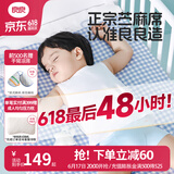 良良（liangliang）婴儿凉席抗菌儿童苎麻软凉席夏季宝宝床垫加大凉席幼儿园午睡凉席 【防螨抑菌】苎麻款-小萌虎 110*60cm