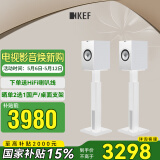 KEF Q350 HiFi无源书架音箱 高保真家庭影院客厅音响2.0 同轴发烧级桌面扬声器 白色 一对