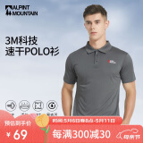 ALPINT MOUNTAIN埃尔蒙特3M科技速干商务polo衫男士夏季运动户外短袖翻领t恤透气