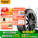 德国马牌（Continental）防爆胎 235/60R18 103V FR UX7 SSR 适配奔驰GLC