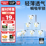 巴布豆（BOBDOG）小波浪拉拉裤XL120片(12-17KG)尿不湿 超薄透气 干爽