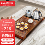 金灶（KAMJOVE）全自动上水功夫茶具套装 茶道泡茶壶 鸡翅木茶盘套装茶台R-350A 搭配F9 陶瓷茶具 茶水桶