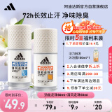 阿迪达斯（adidas）女士走珠止汗露香体液2件套（劲能+清风）止汗去臭
