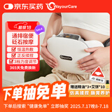 WayourCare砭石单头揉腹仪按摩仪无线热敷腰腹部仿人手揉捏减肚子神器艾灸