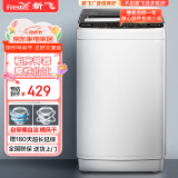 新飞（Frestec）5.5公斤全自动波轮洗衣机 自编程仿手搓洗 模糊控制 8程序 8水位 XQB55-1800D