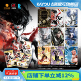 卡游哪吒之魔童闹海电影收藏卡灵焰包第2弹官方正版周边玩具哪吒卡片