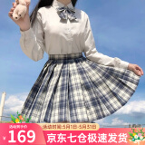 萝美酱jk制服夏季全套女生短裙学院风春秋JK裙百褶裙裙子半身裙套装显瘦 温柔格裙+长袖衬衫+领结 M 【建议95-105斤】