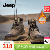 Jeep吉普马丁靴男靴秋冬新款真皮英伦时尚大头户外高帮男士工装靴子男 卡其色（皮鞋码） 41
