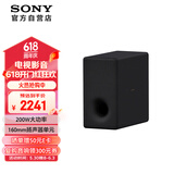 索尼（SONY）SA-SW3 200W无线大功率低音炮 回音壁 家庭影院 适配A9M2 A9000 A8000 A3000