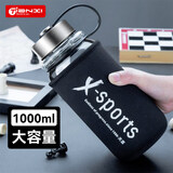 天喜大容量玻璃杯单层加厚高硼硅便携水杯防烫带茶隔1000ml赠杯套