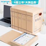 广博（GuangBo）10只60mm高质感680g无酸牛皮纸档案盒 资料盒 加厚文件收纳盒 财务凭证盒 办公用品A88066