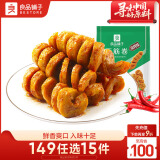 良品铺子 面筋卷烧烤味烤面筋卷网红辣条味豆干小零食儿时怀旧小吃120g