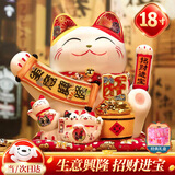 梦选招财猫摆件开业礼品实用自动电动摇手大号乔迁之喜办公桌公司前台 新款-生意兴旺25*20*25招财猫 【礼盒+坐垫+围脖】电池插电两用