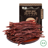 蒙都 超干牛肉干细条 原味10-12g 袋装（试吃商品不单独售卖）