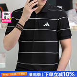 阿迪达斯（adidas）男装POLO衫 25夏季新款高尔夫运动服棉质舒适t恤商务通勤时尚短袖 黑色/条纹polo衫/主推款 M 【170-175cm/130-140斤】
