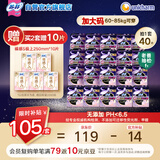 苏菲超薄0皮筋超熟睡安心裤XL码40条囤货装安睡裤裤型卫生巾京东自营